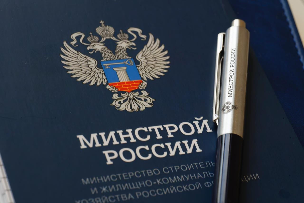 Первый замминистра строительства и ЖКХ РФ принял участие в заседании Ассамблеи Свердловского регионального объединения «Депутатская вертикаль»